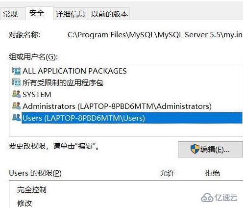 如何解决 MySQL 无法登录 1045 错误问题