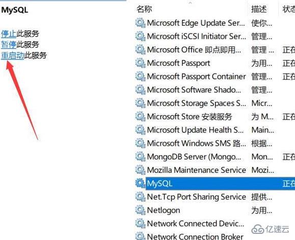 如何解决 MySQL 无法登录 1045 错误问题