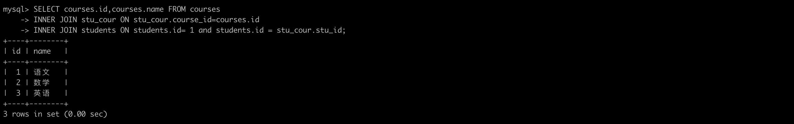 如何在MySQL中创建多对多和一对一关系？