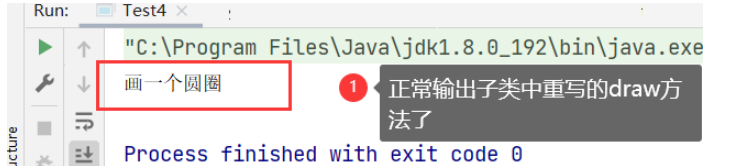 Java中的抽象类和接口的理解