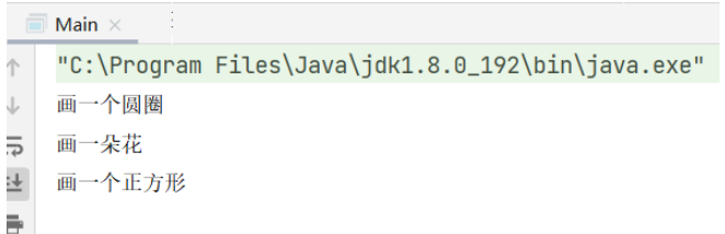Java中的抽象类和接口的理解