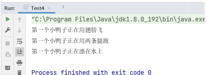 Java中的抽象类和接口的理解
