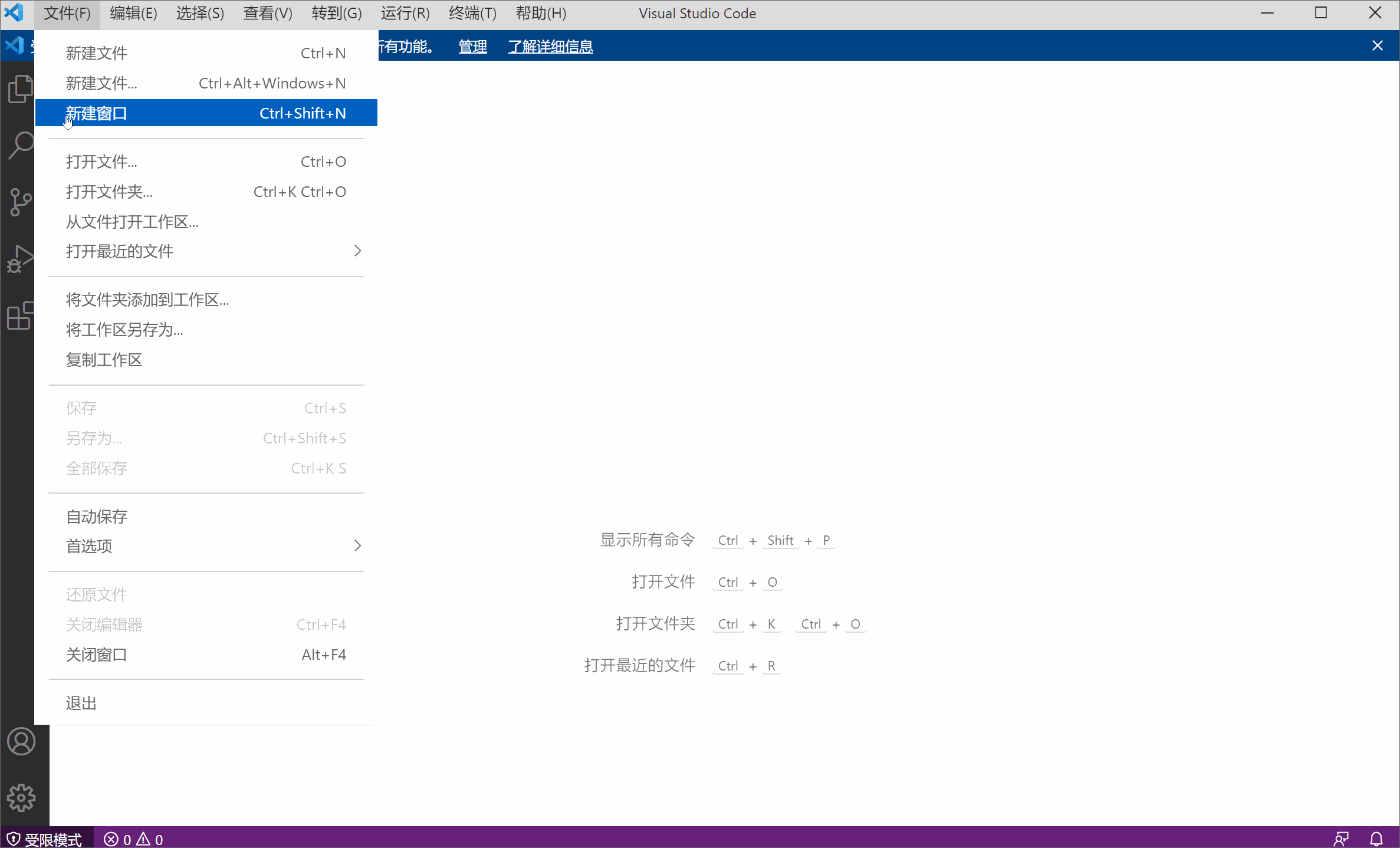 Java中创建文件时如何指定文件编码方式？