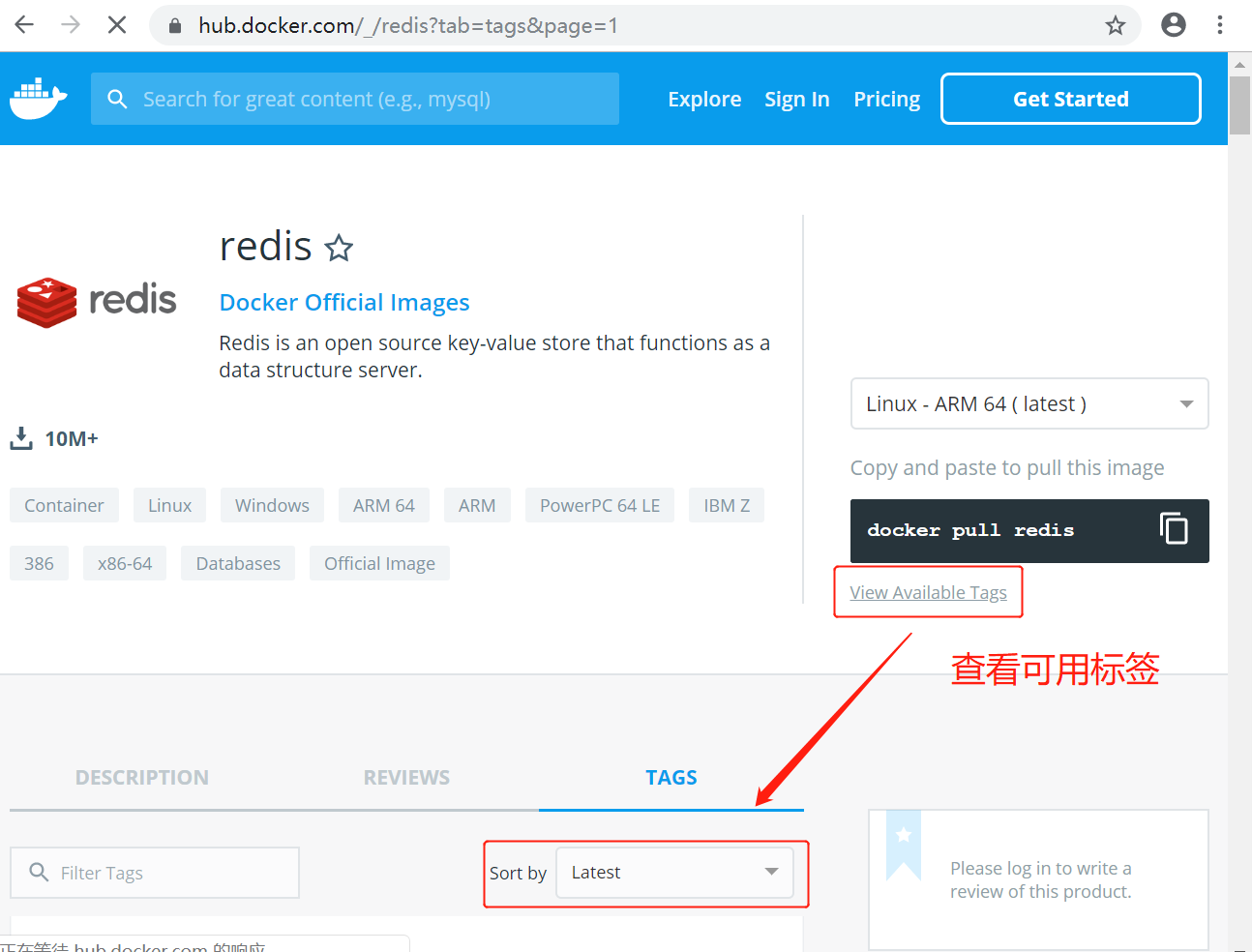 使用Docker安装Redis的步骤