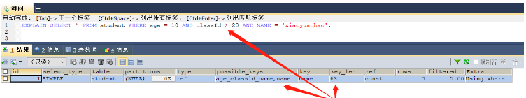MySQL中不适合创建索引和可能导致索引失效的情况有哪些？