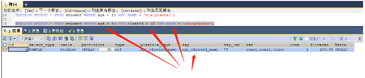 MySQL中不适合创建索引和可能导致索引失效的情况有哪些？