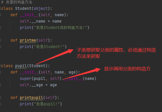 Python面向对象：常见的内置成员介绍