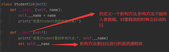 Python面向对象：常见的内置成员介绍