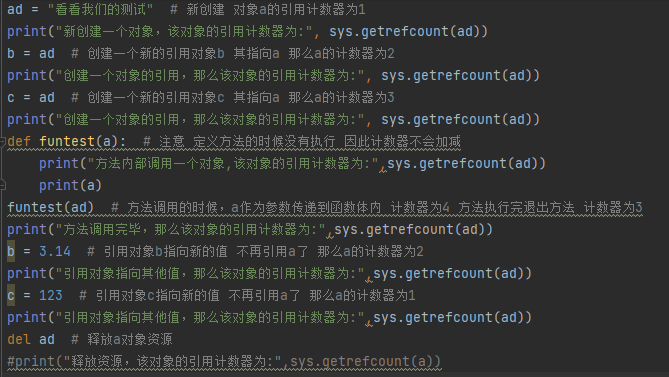 Python面向对象：常见的内置成员介绍