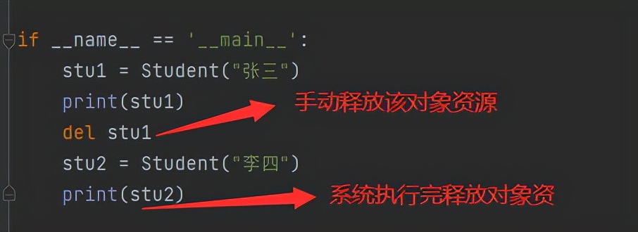 Python面向对象：常见的内置成员介绍