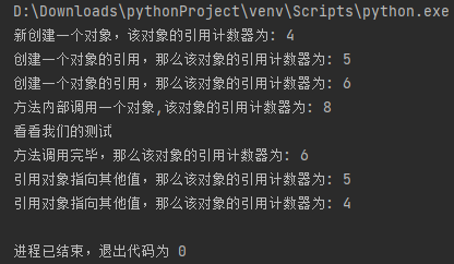 Python面向对象：常见的内置成员介绍