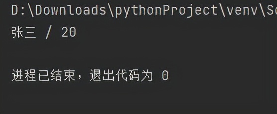 Python面向对象：常见的内置成员介绍