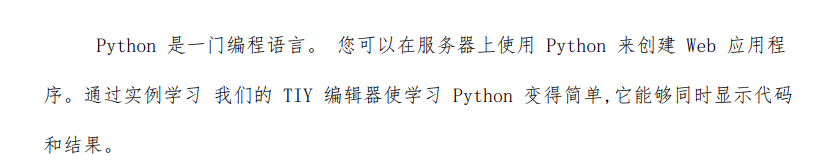 Python自动化办公：如何使用Python生成PDF报告？