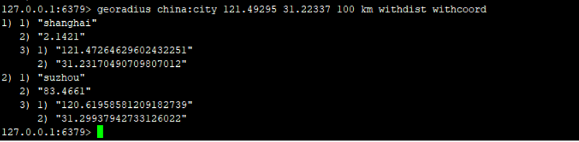 如何在Redis中使用Geospatial特殊数据类型？