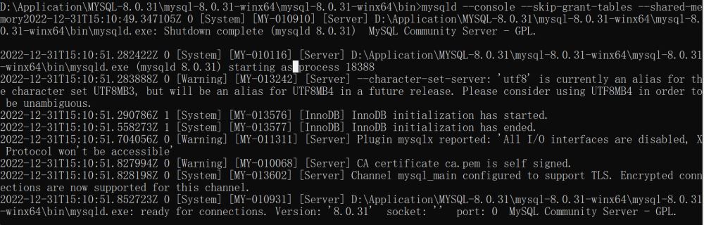 MySQL8.0/8.x忘记root密码，如何重置密码？