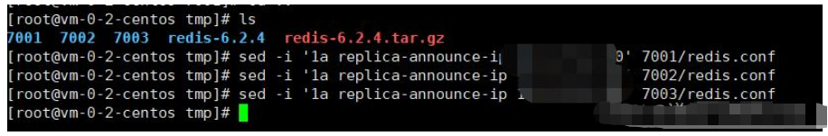 如何搭建Redis主从复制集群？