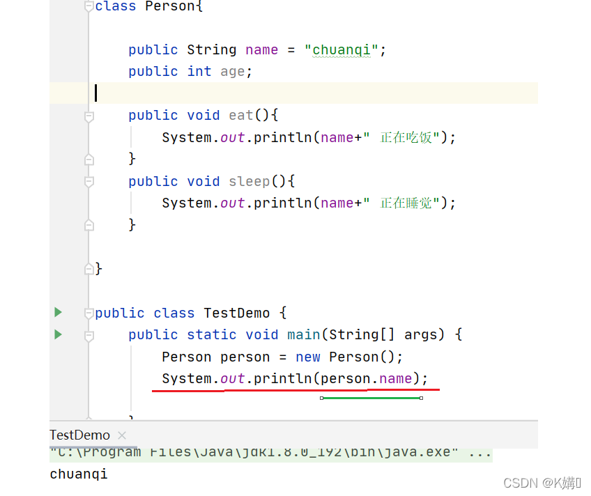 Java类和对象原理示例分析
