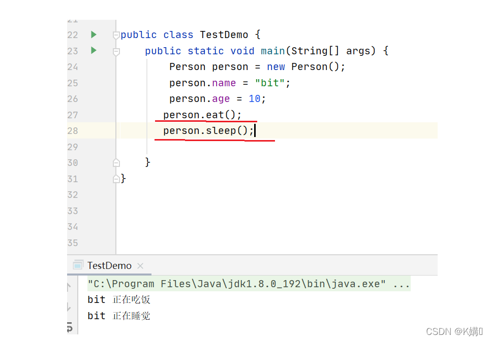 Java类和对象原理示例分析