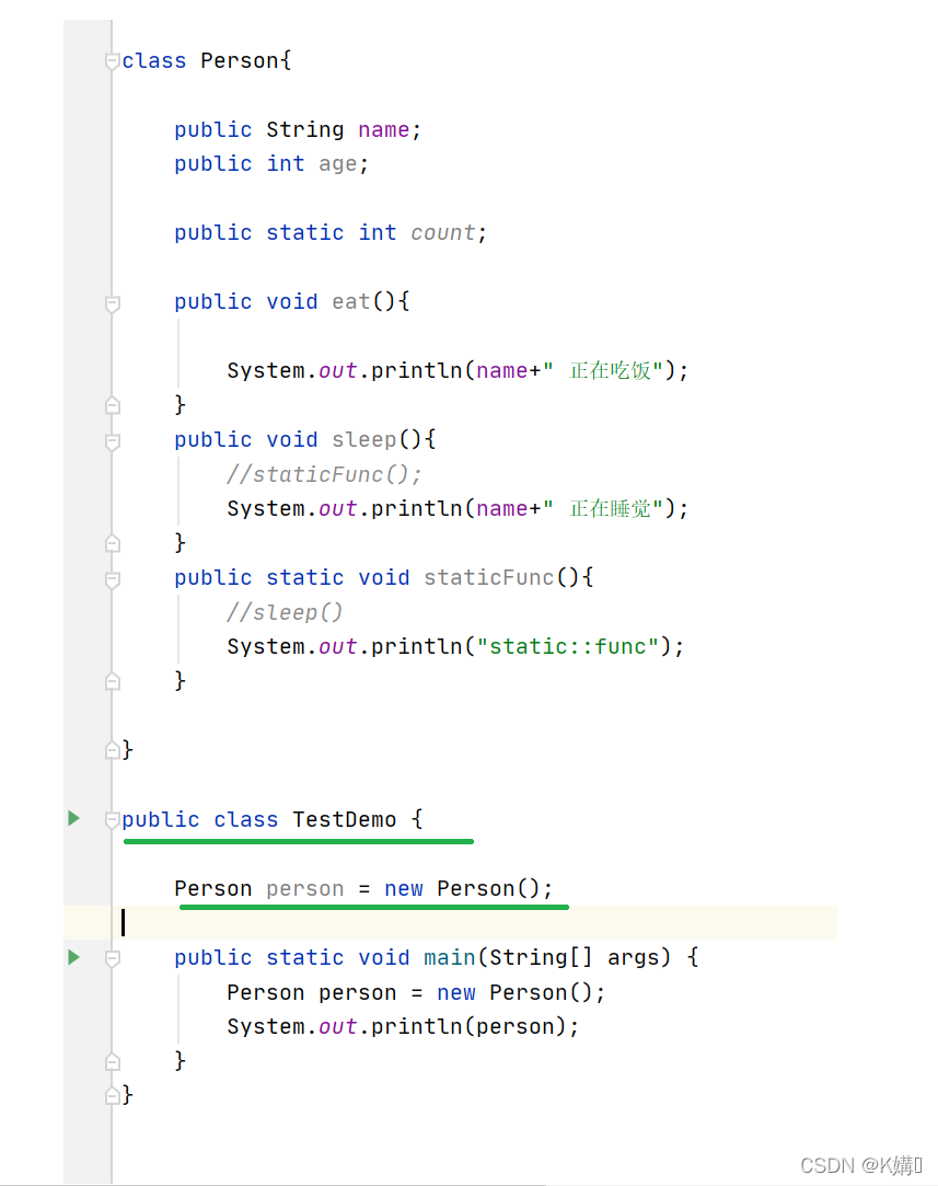 Java类和对象原理示例分析