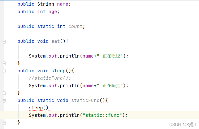 Java类和对象原理示例分析