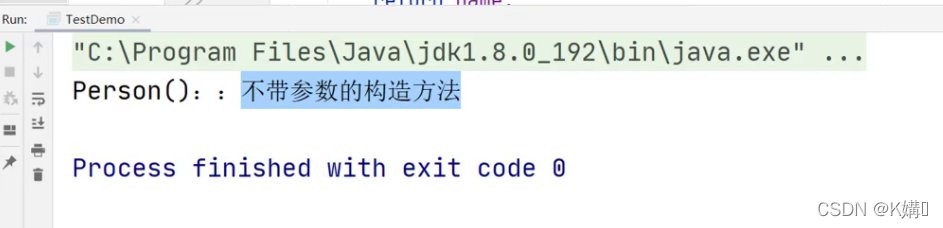 Java类和对象原理示例分析