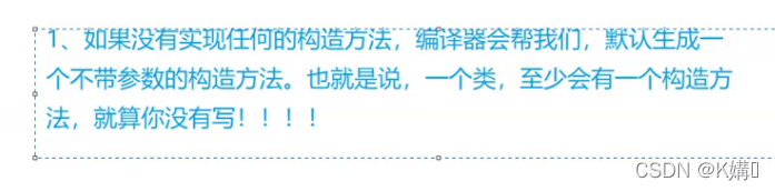 Java类和对象原理示例分析