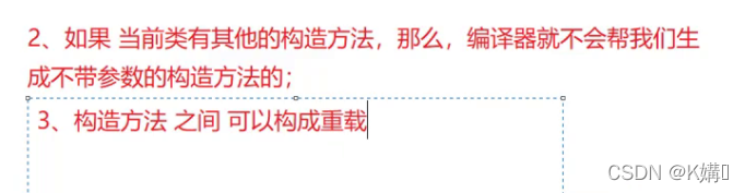 Java类和对象原理示例分析