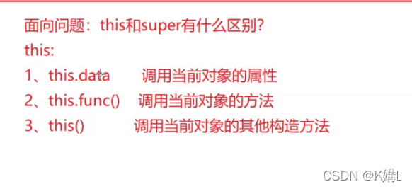 Java类和对象原理示例分析