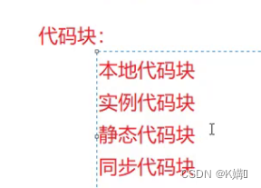 Java类和对象原理示例分析