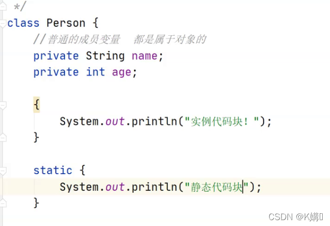 Java类和对象原理示例分析