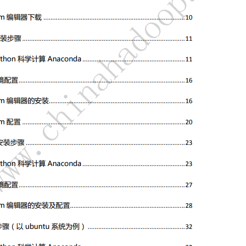 使用Python轻松去除图片和PDF的水印