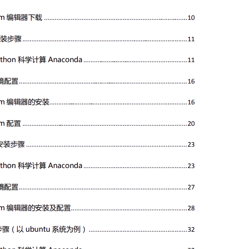 使用Python轻松去除图片和PDF的水印