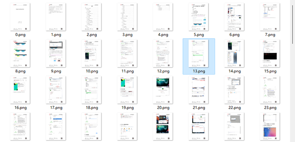 使用Python轻松去除图片和PDF的水印
