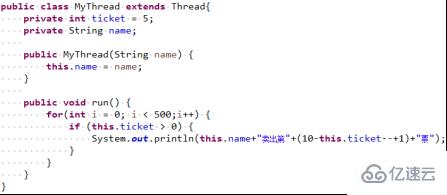 Java中如何使用继承Thread实现线程类