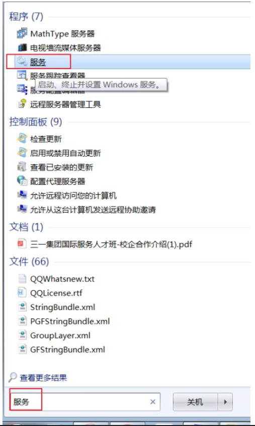 如何解决安装Mysql后找不到my.ini文件的问题？