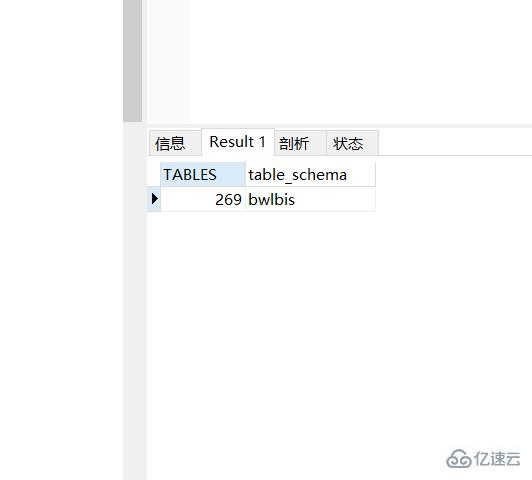 MySQL如何查询数据库中有多少张表？