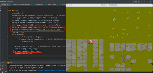 Python 游戏开发是否适合初学者？