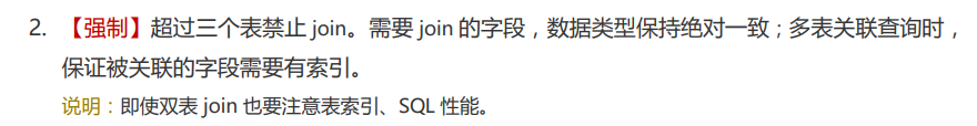 使用实例解析MySQL索引创建原则