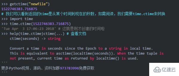 如何让U盘插入后自动执行Python代码？