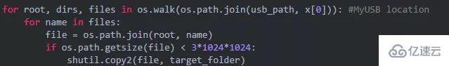 如何让U盘插入后自动执行Python代码？