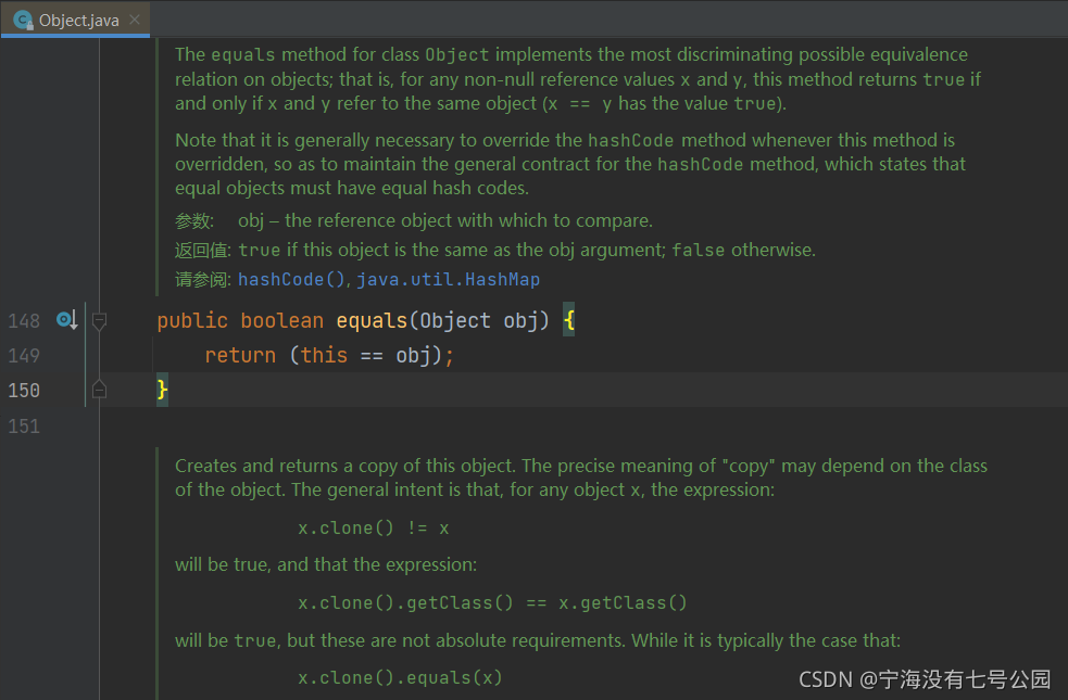如何在Java中正确地重写equals方法