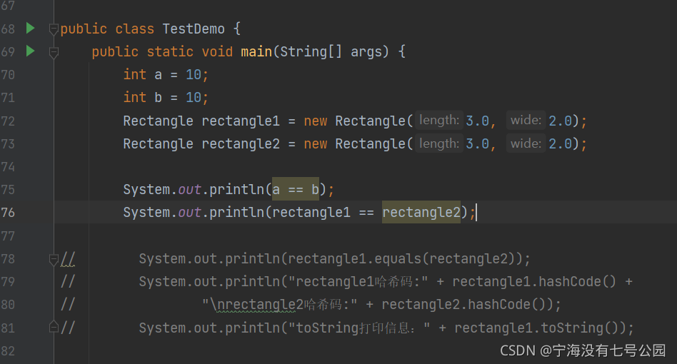 如何在Java中正确地重写equals方法