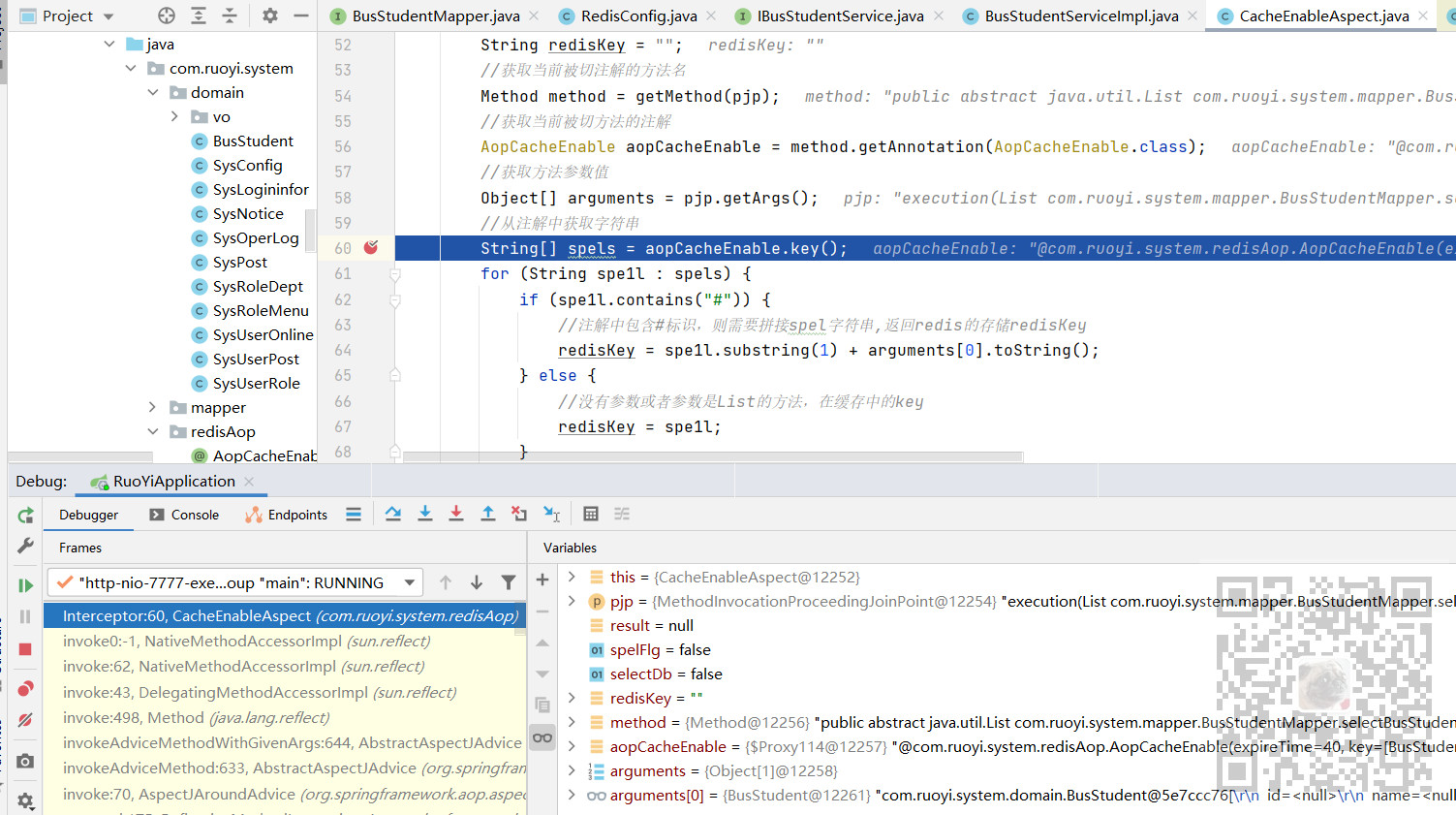 如何在SpringBoot中利用自定义缓存注解实现将数据库数据缓存到Redis？