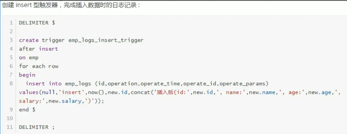 MySQL如何自定义函数及触发器