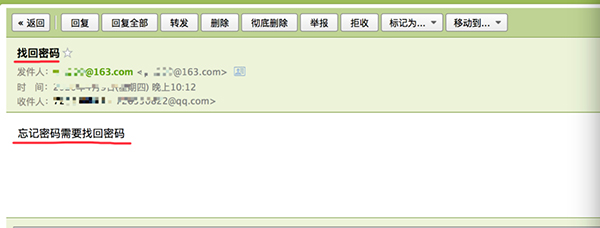 如何使用Python发送邮件?