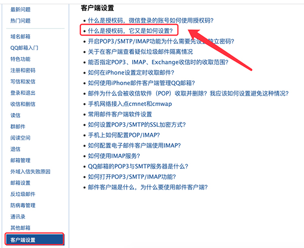 如何使用Python发送邮件?