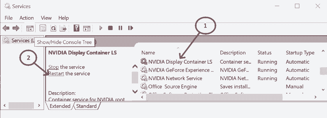 如何修复NVIDIA控制面板无法打开的问题？