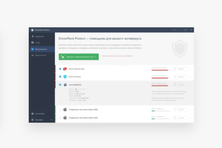 推荐5个可靠的免费 Windows 11 驱动程序更新工具