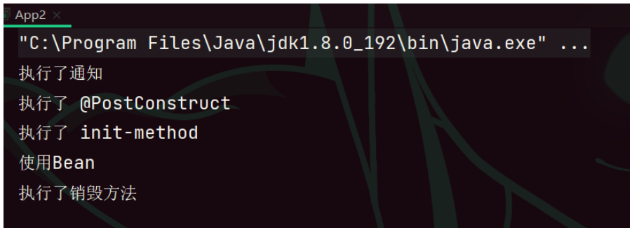 Java Spring中Bean的作用域和生命周期分析