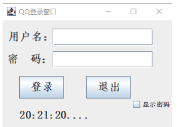 如何使用Java实现QQ登录和注册功能?